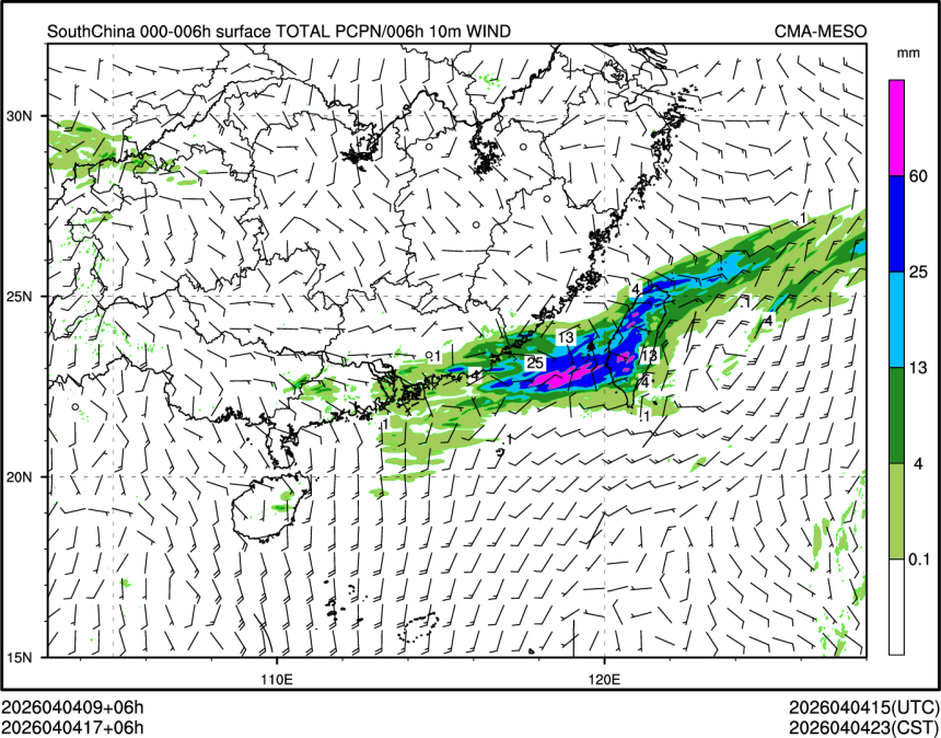 04/04 17时 +006小时
