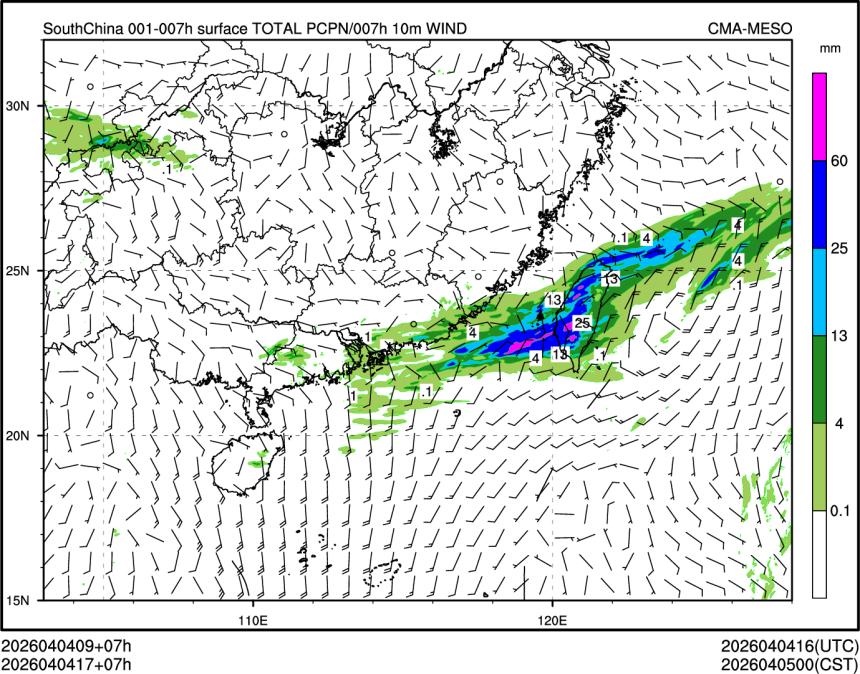 04/04 17时 +007小时