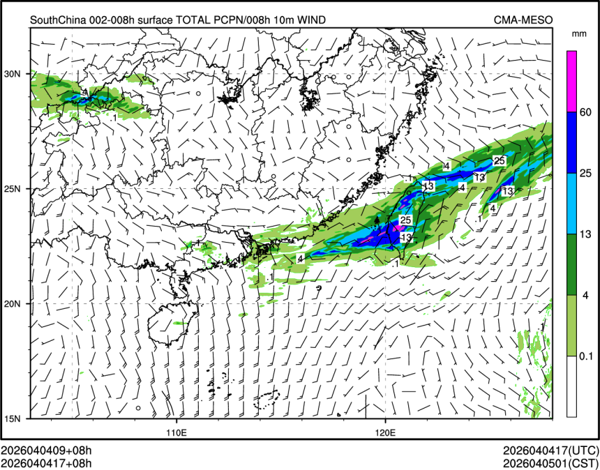 04/04 17时 +008小时