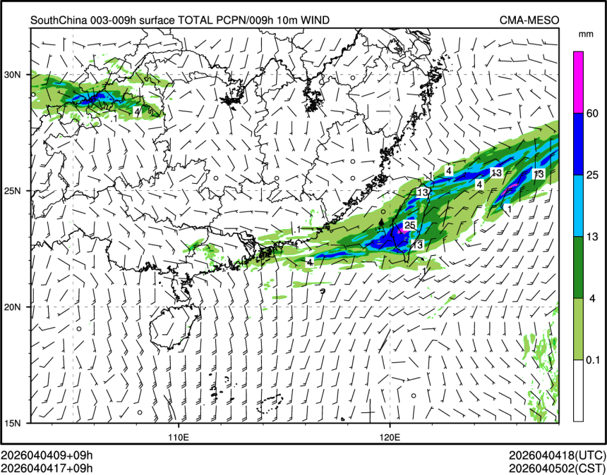 04/04 17时 +009小时
