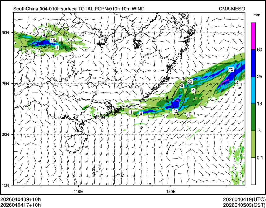 04/04 17时 +010小时