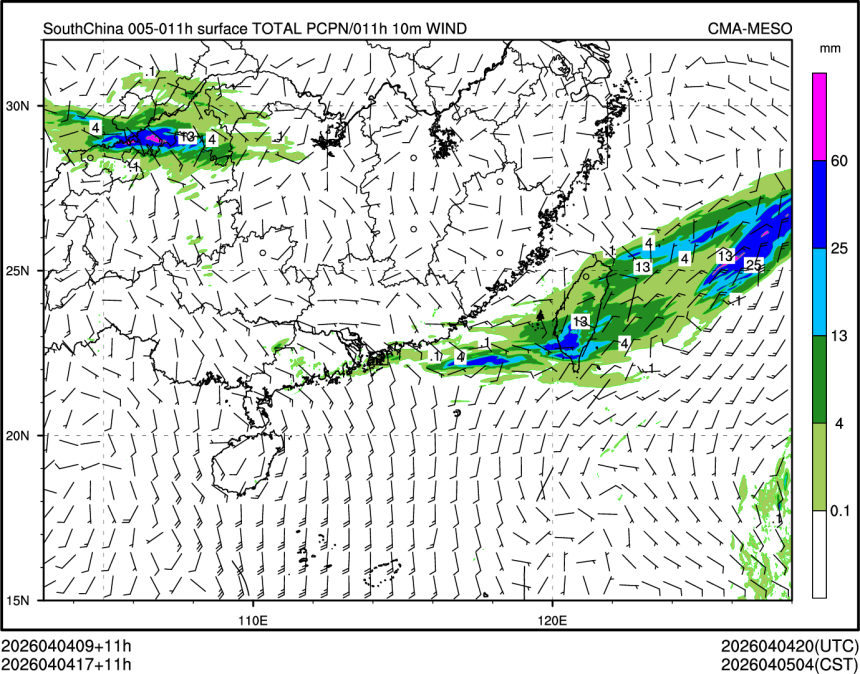 04/04 17时 +011小时