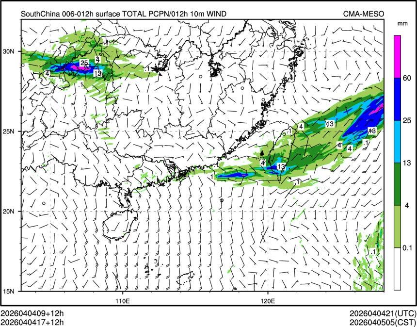 04/04 17时 +012小时