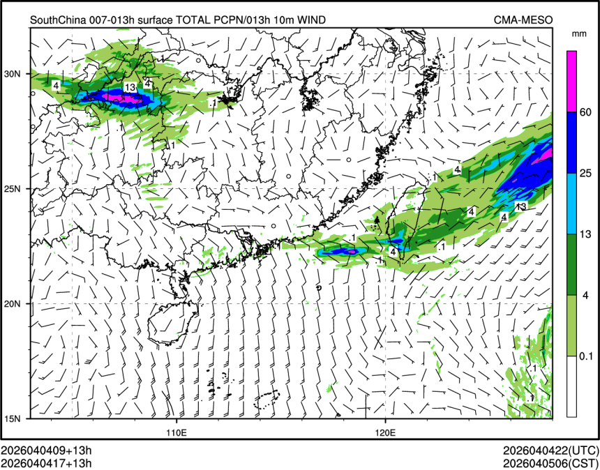 04/04 17时 +013小时