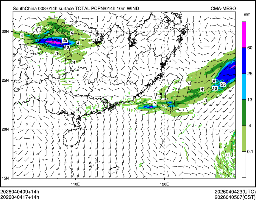04/04 17时 +014小时