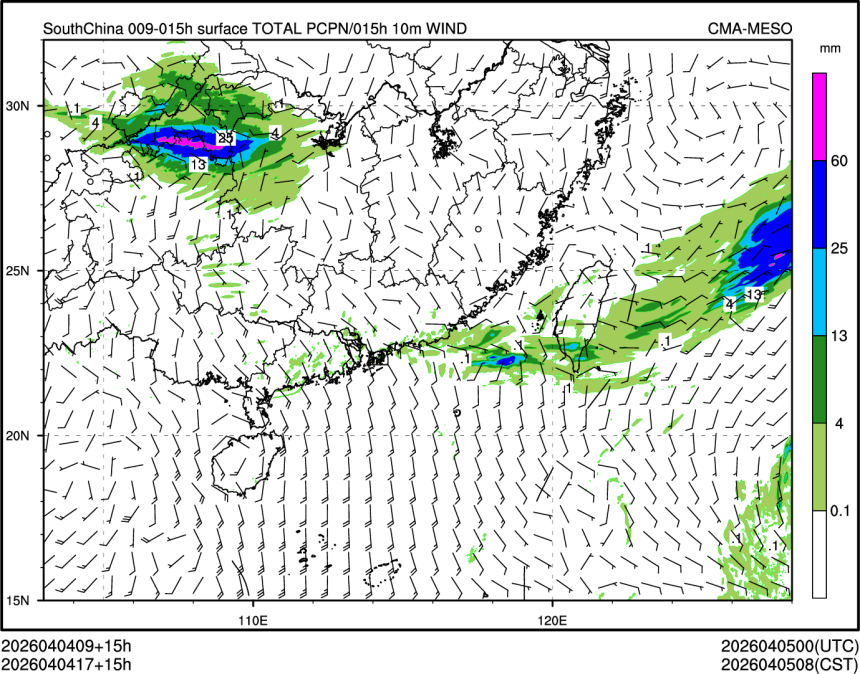 04/04 17时 +015小时