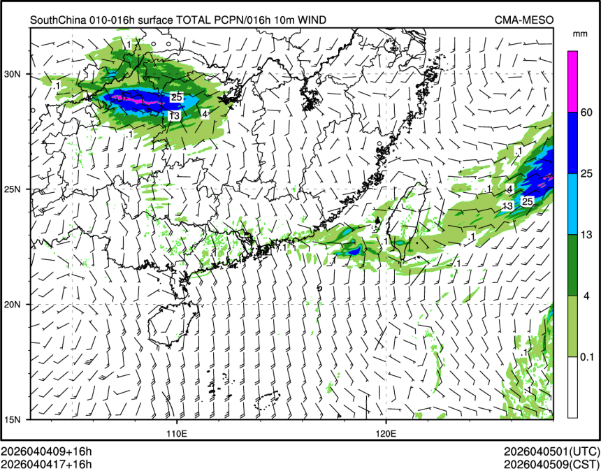 04/04 17时 +016小时