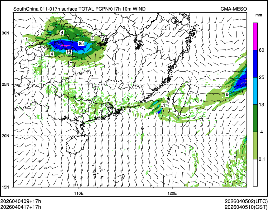 04/04 17时 +017小时
