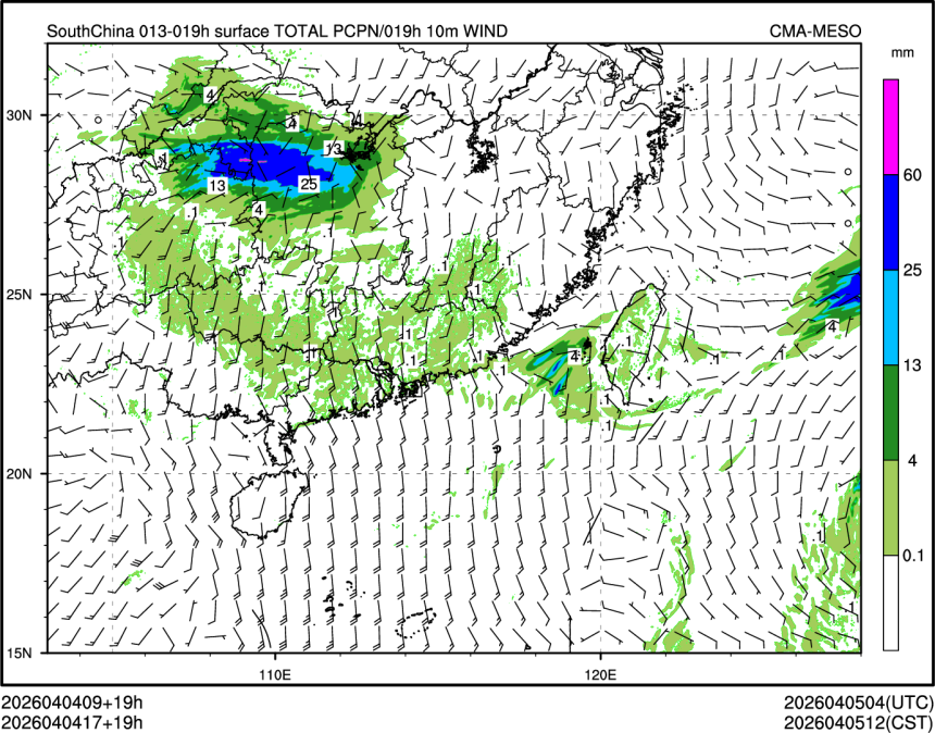 04/04 17时 +019小时