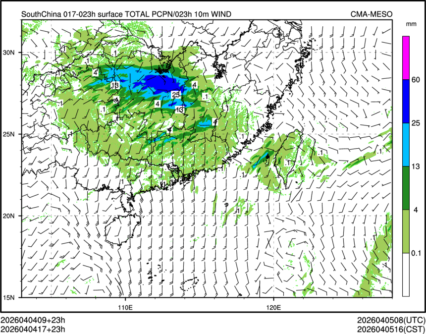 04/04 17时 +023小时