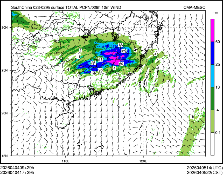 04/04 17时 +029小时