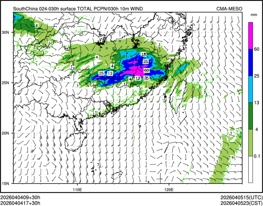 04/04 17时 +030小时