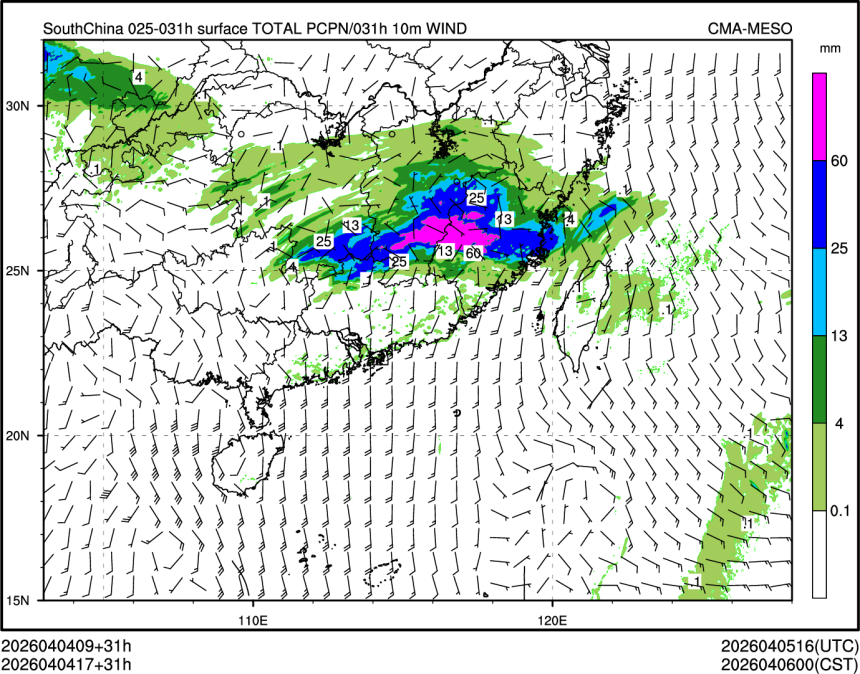 04/04 17时 +031小时