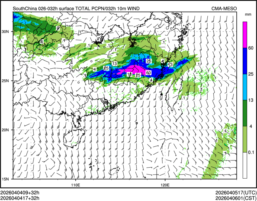 04/04 17时 +032小时