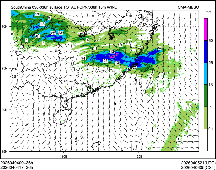 04/04 17时 +036小时