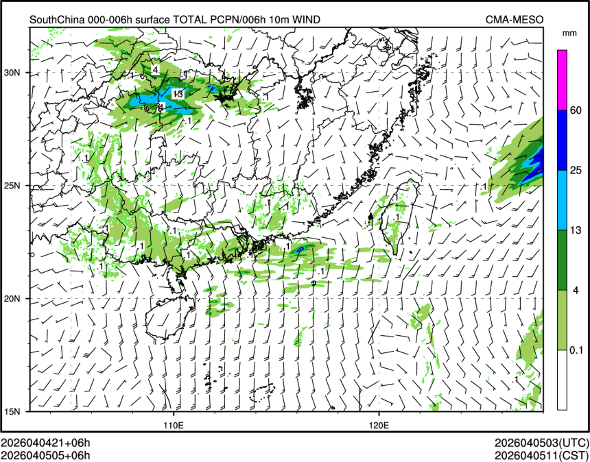 04/05 05时 +006小时