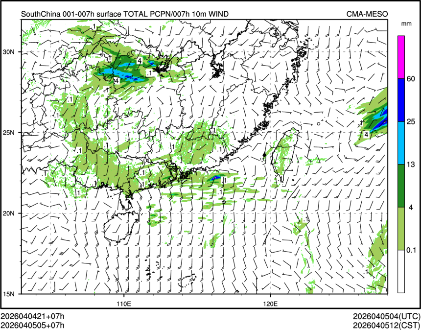 04/05 05时 +007小时