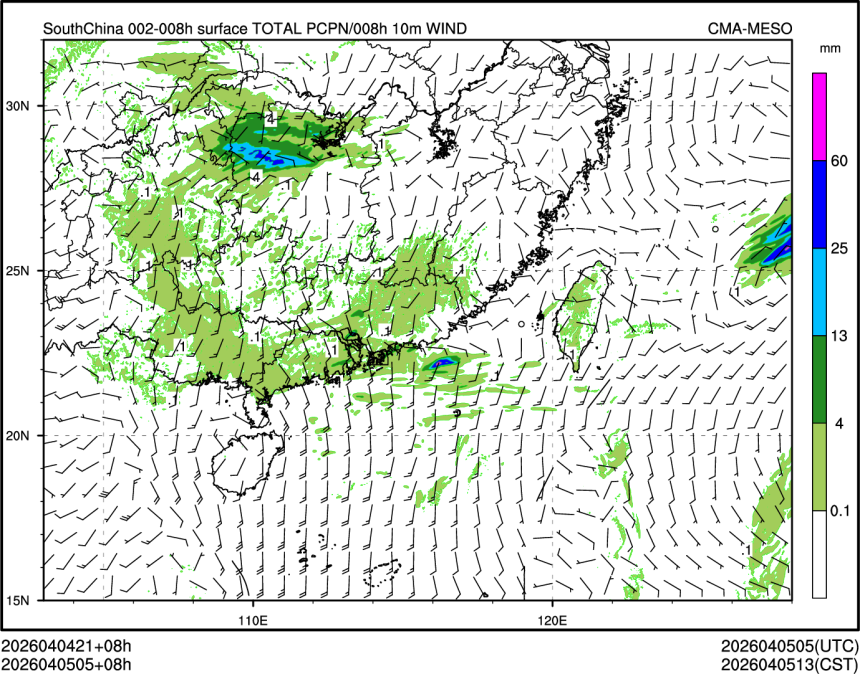 04/05 05时 +008小时