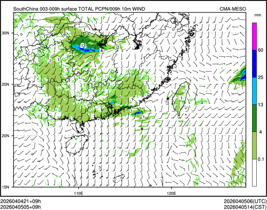 04/05 05时 +009小时