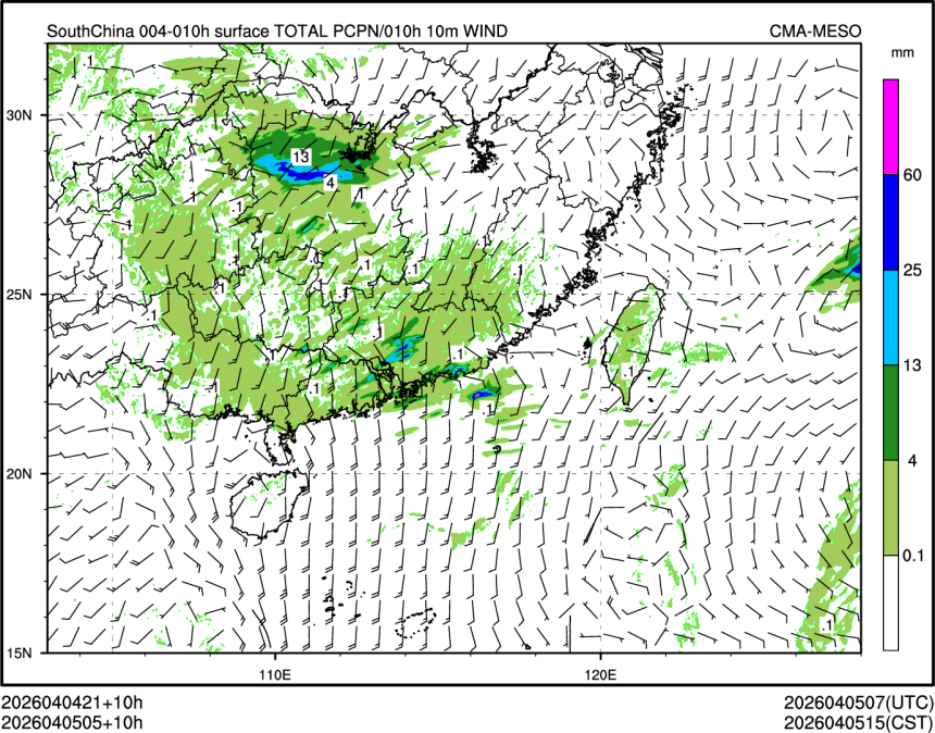 04/05 05时 +010小时