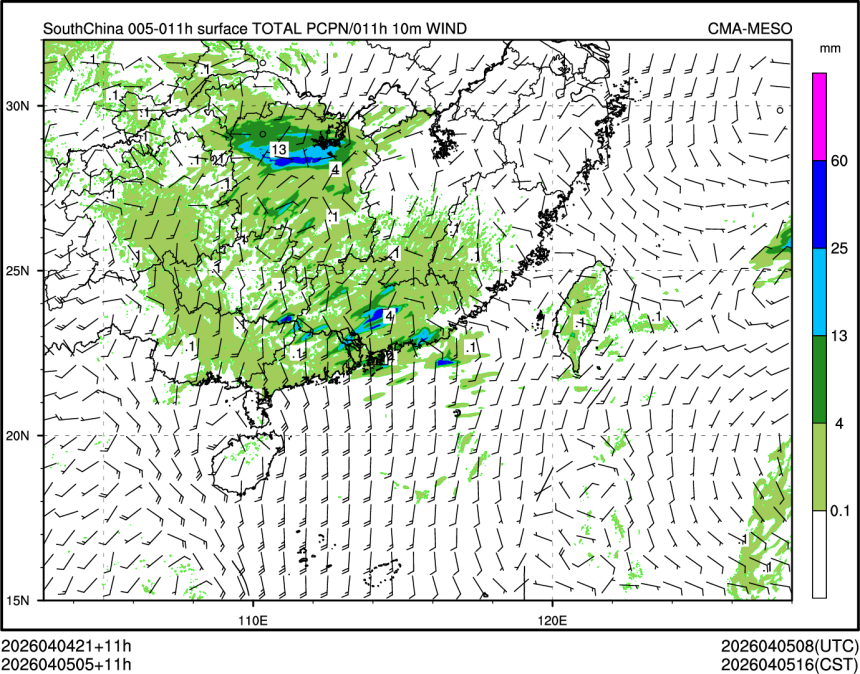 04/05 05时 +011小时