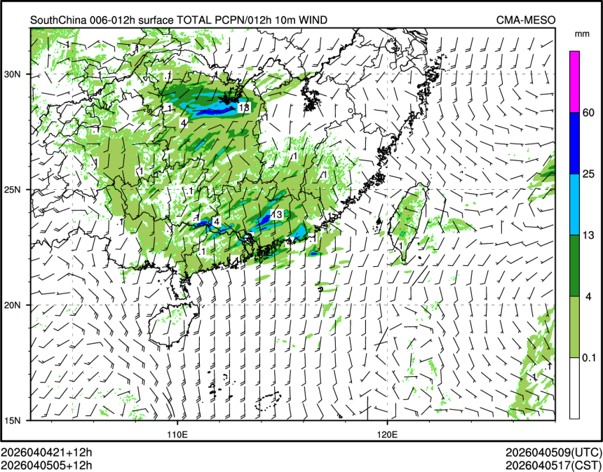 04/05 05时 +012小时