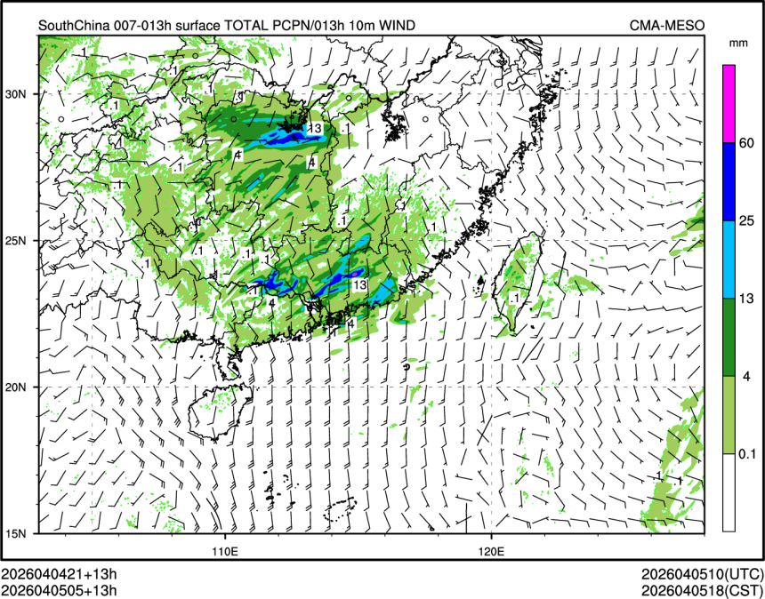 04/05 05时 +013小时