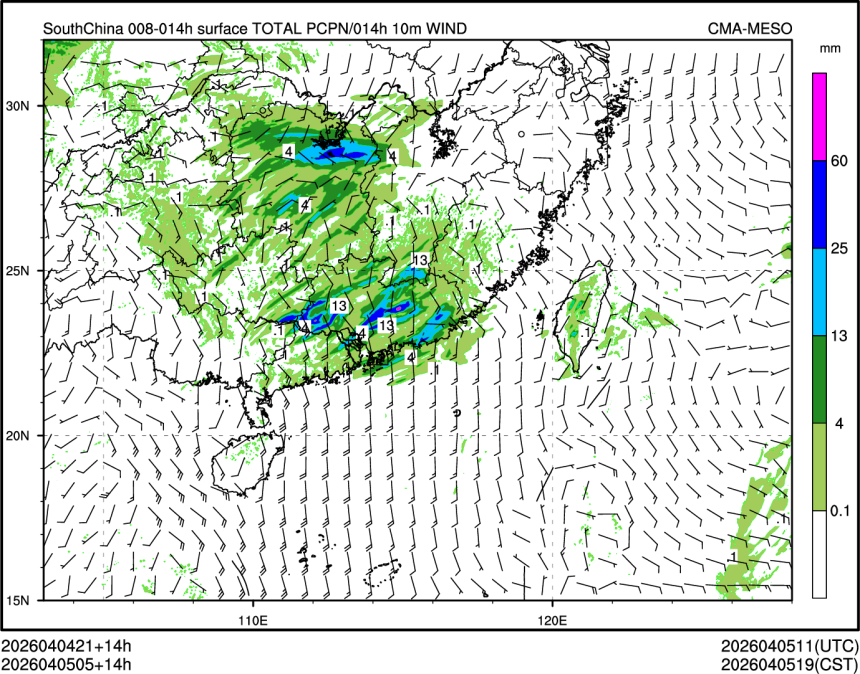 04/05 05时 +014小时