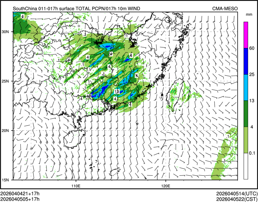 04/05 05时 +017小时
