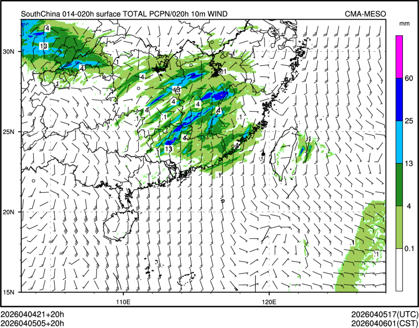04/05 05时 +020小时