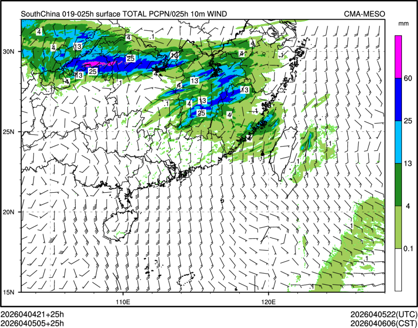 04/05 05时 +025小时