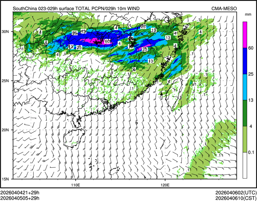 04/05 05时 +029小时