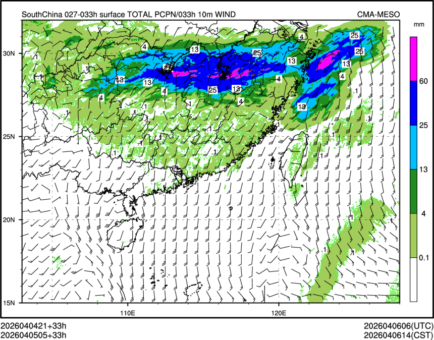 04/05 05时 +033小时
