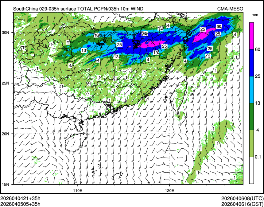 04/05 05时 +035小时