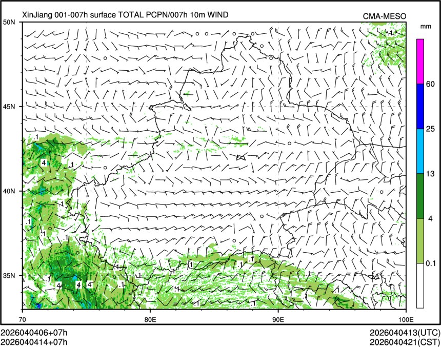 04/04 14时 +007小时