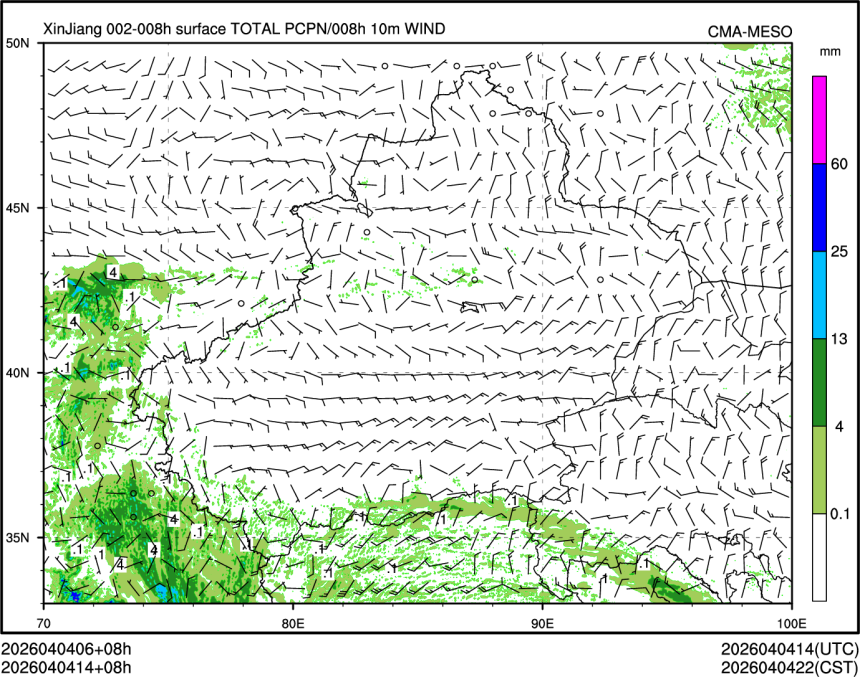 04/04 14时 +008小时