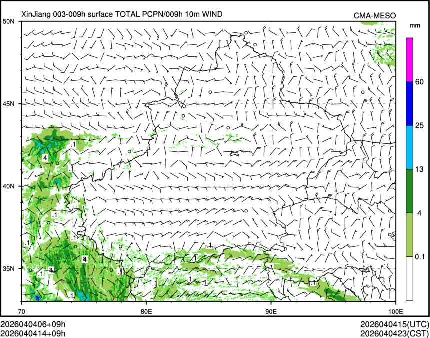 04/04 14时 +009小时