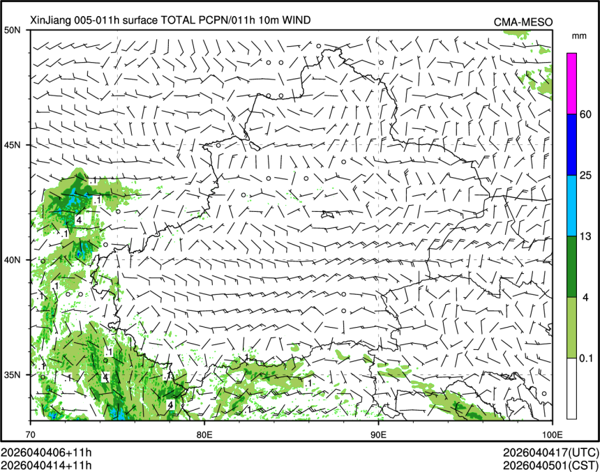 04/04 14时 +011小时