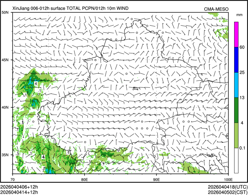 04/04 14时 +012小时