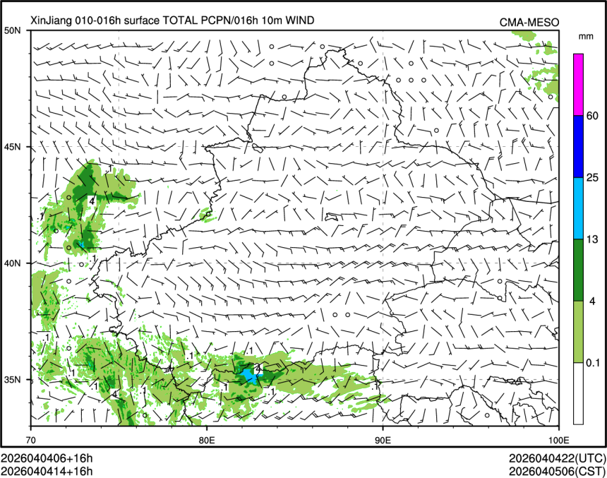 04/04 14时 +016小时