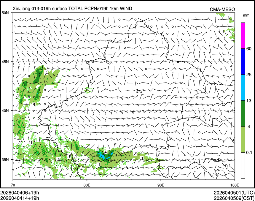 04/04 14时 +019小时