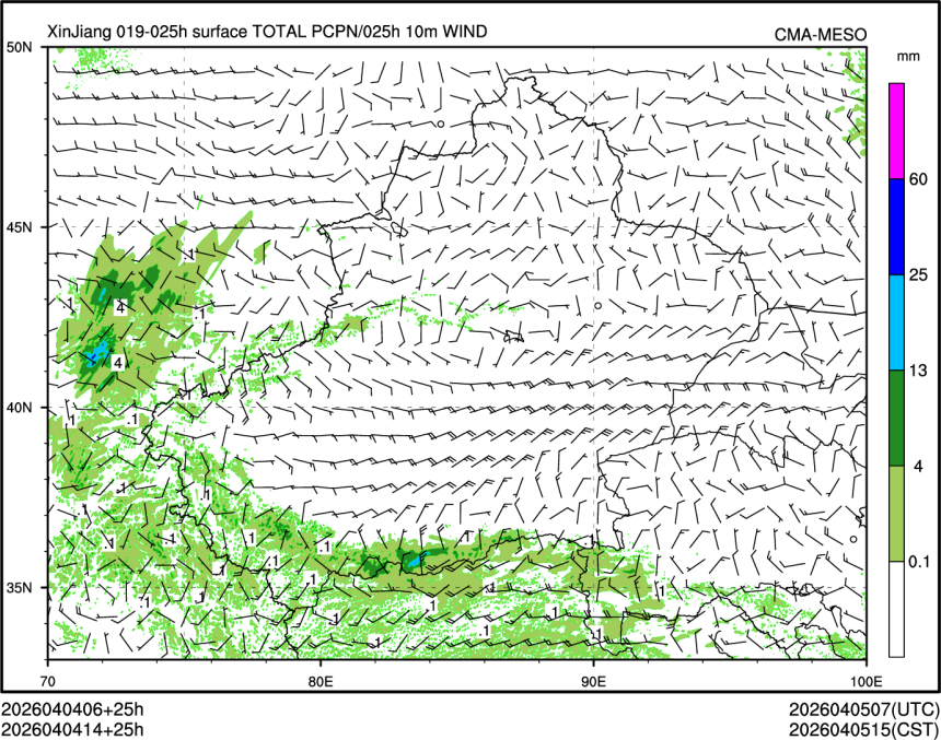 04/04 14时 +025小时