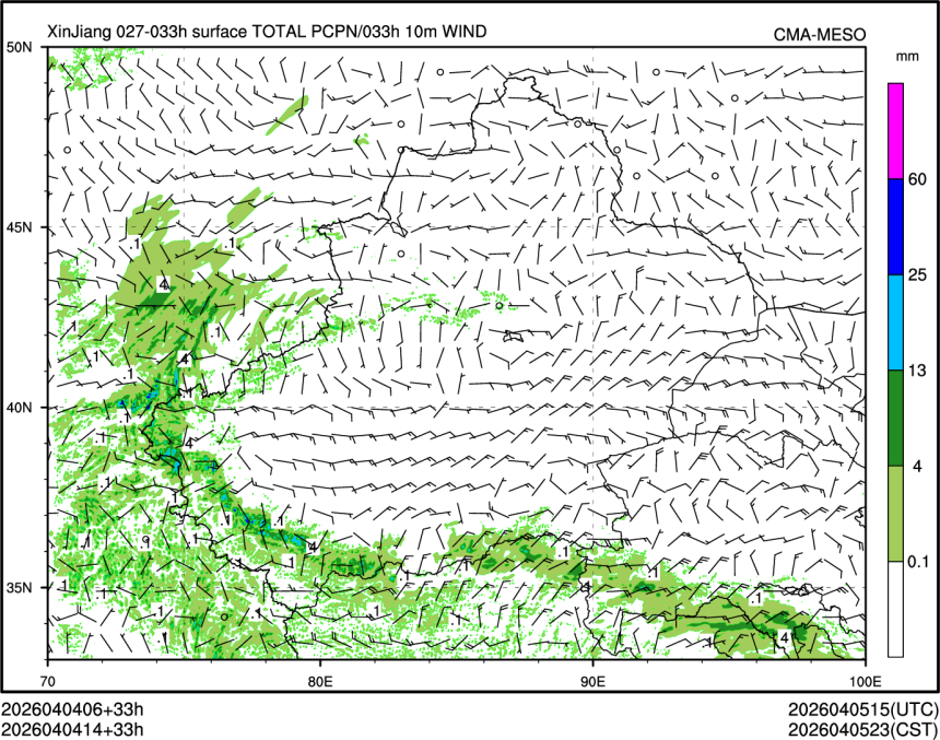 04/04 14时 +033小时