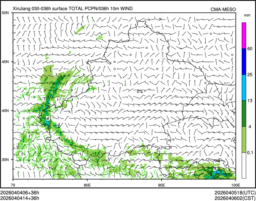 04/04 14时 +036小时