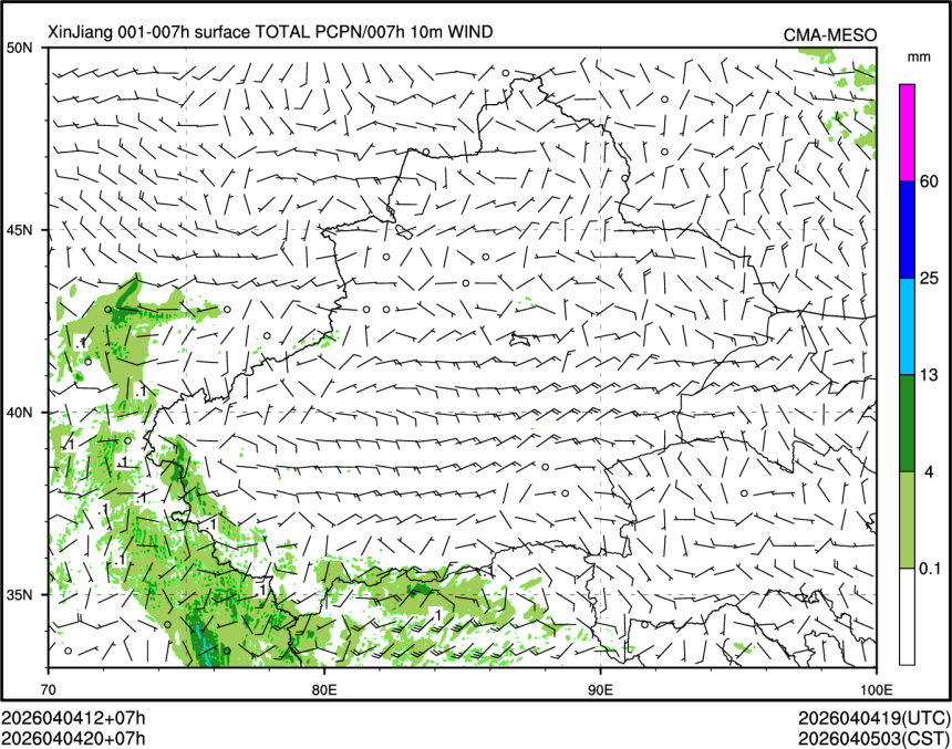 04/04 20时 +007小时