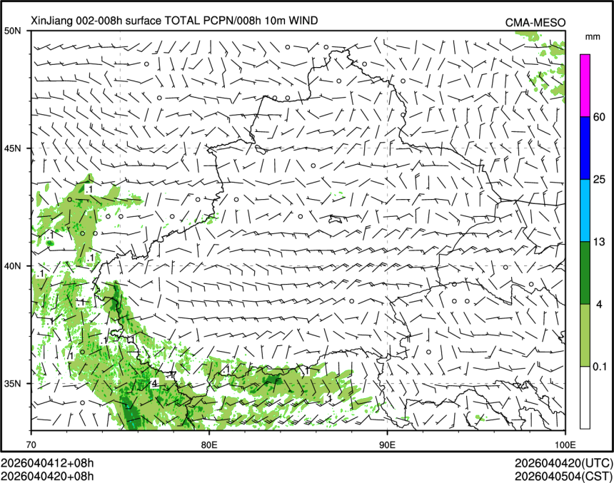 04/04 20时 +008小时