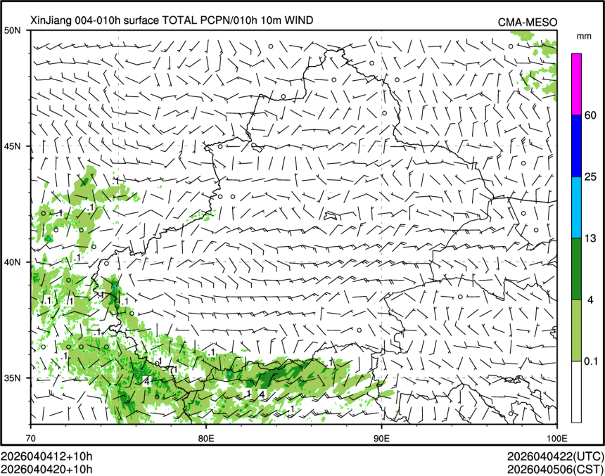 04/04 20时 +010小时