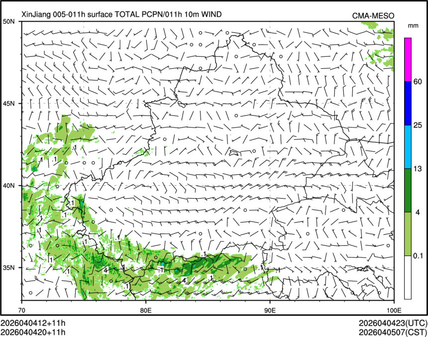 04/04 20时 +011小时