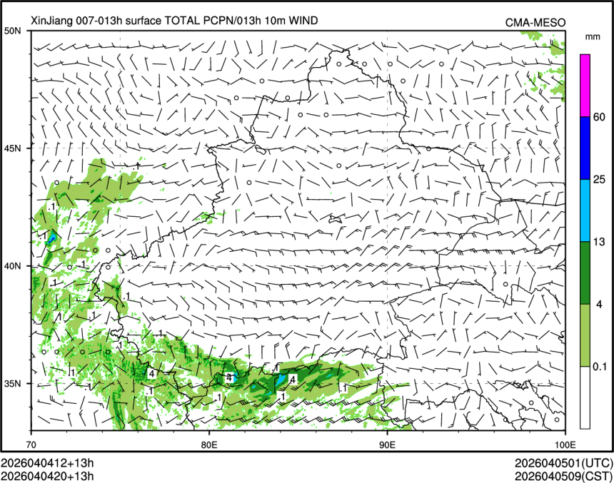 04/04 20时 +013小时