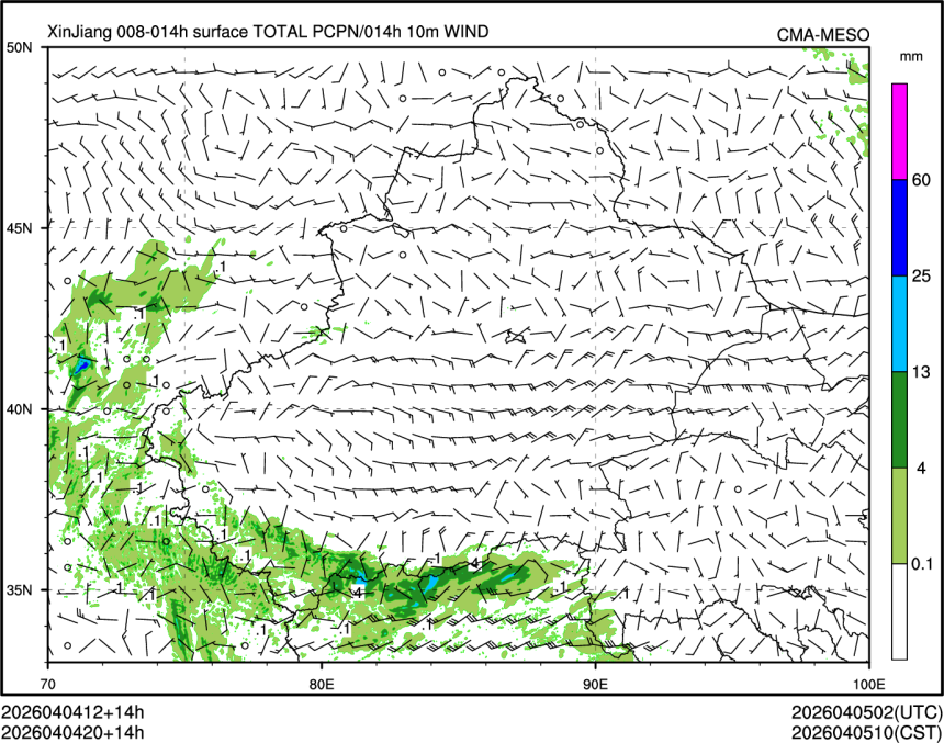 04/04 20时 +014小时